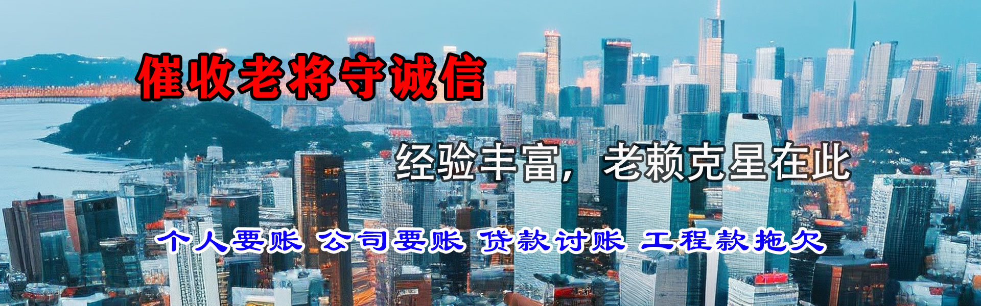 太湖收债公司